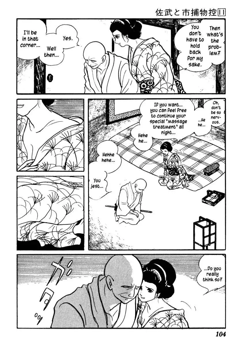 Sabu to Ichi Torimonohikae Chapter 67 5